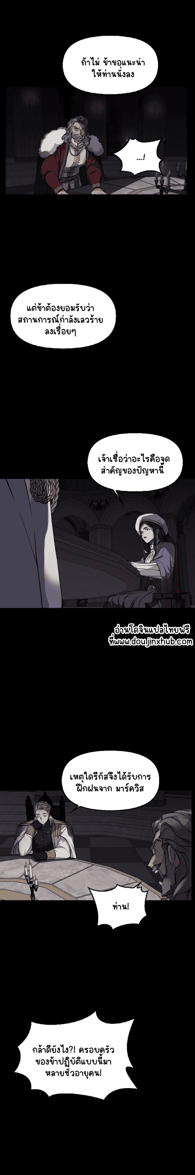 เรกัส 1-27